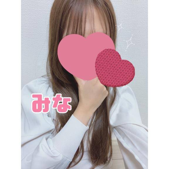 今日！