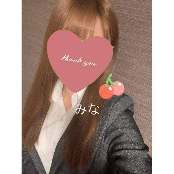 たくさん！