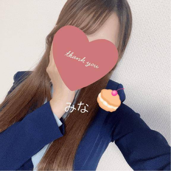 ず～っと！
