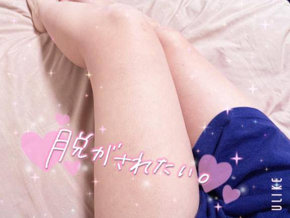 夜更かししよ？????