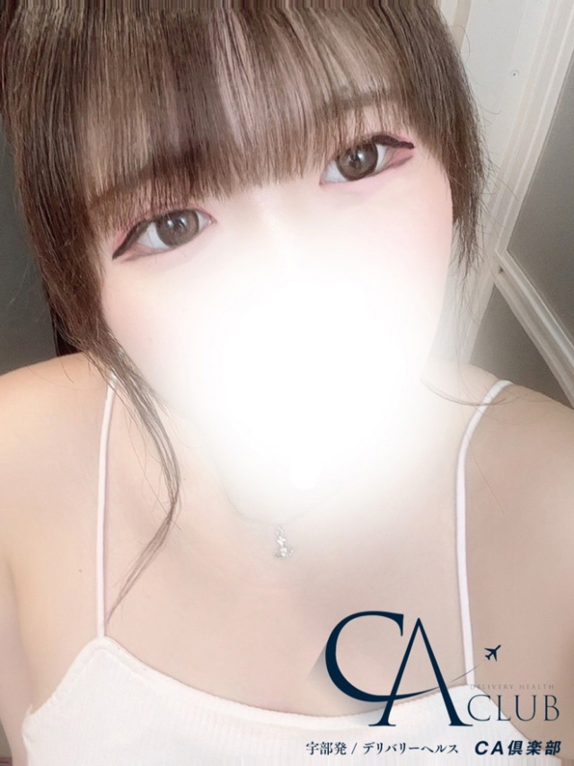 りのあ（CA倶楽部）