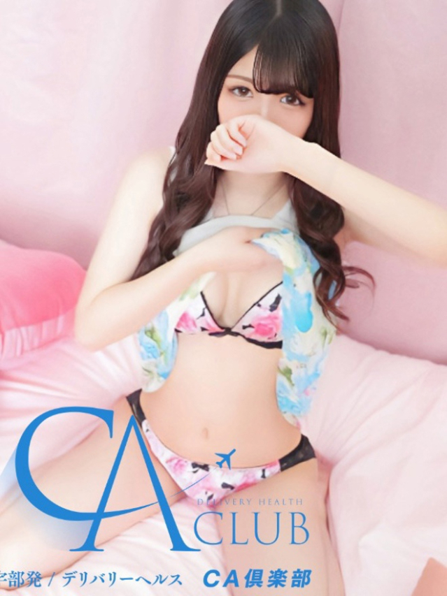 あさひ（CA倶楽部）