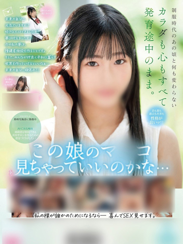 ののか（CA倶楽部）
