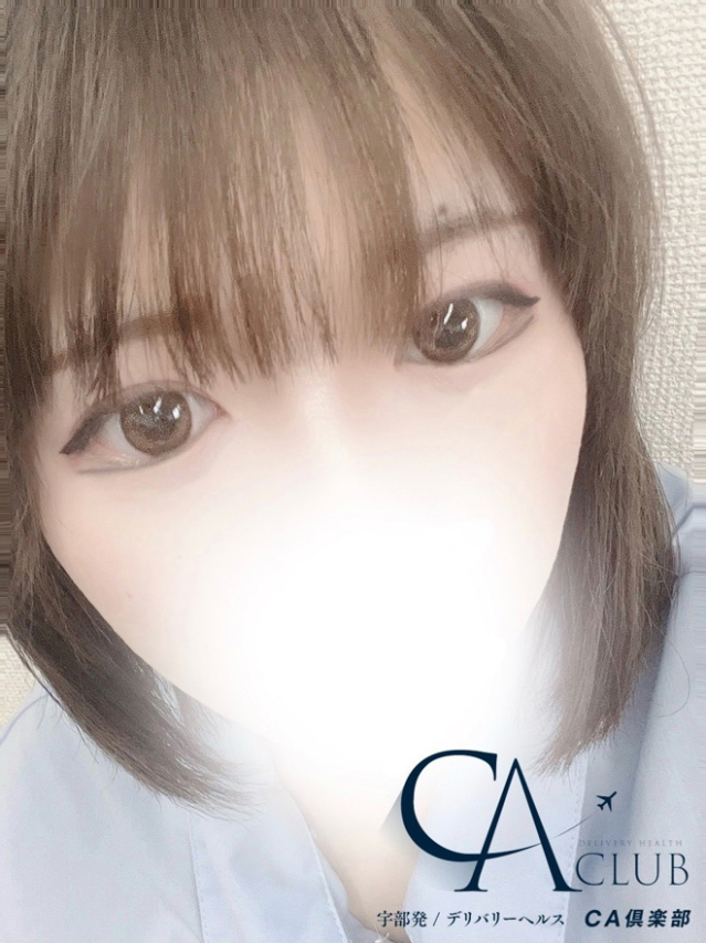 りのあ（CA倶楽部）