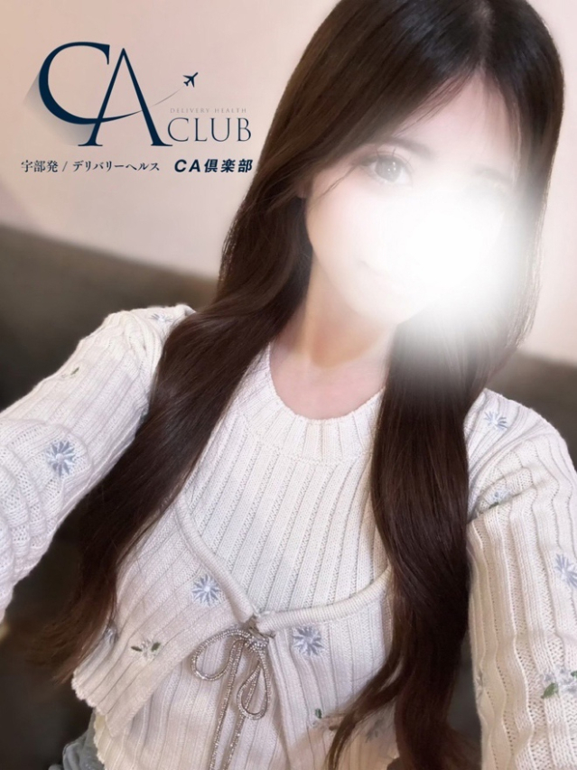 りおる（CA倶楽部）