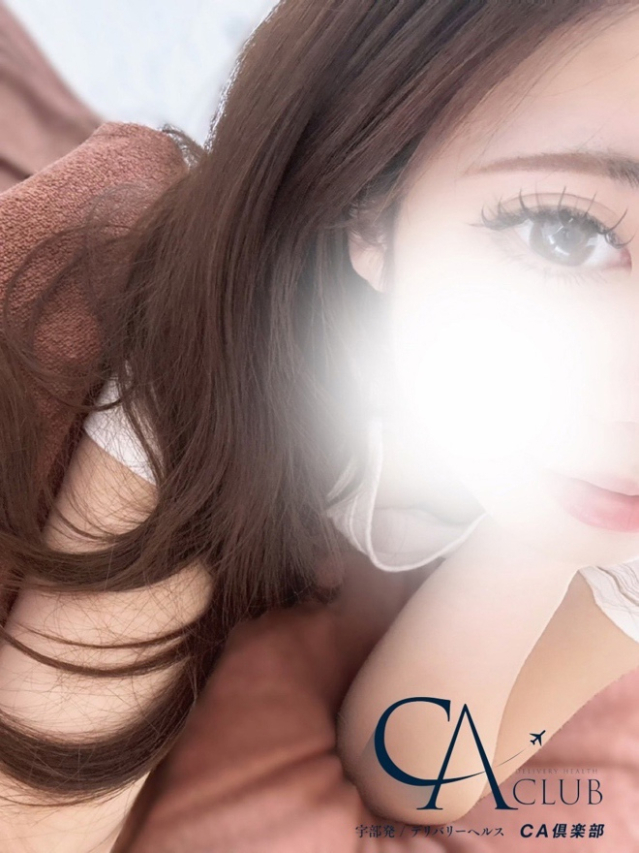 りおる（CA倶楽部）