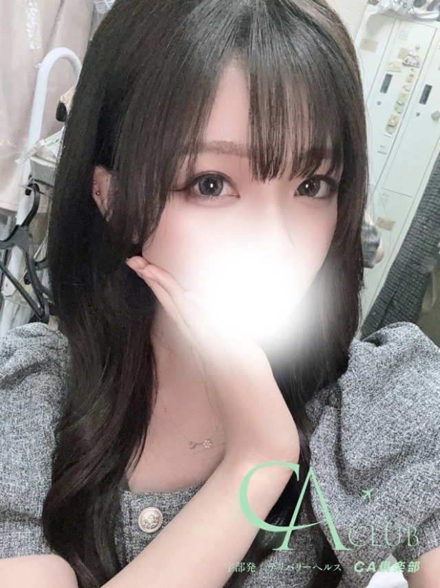 るい（CA倶楽部）