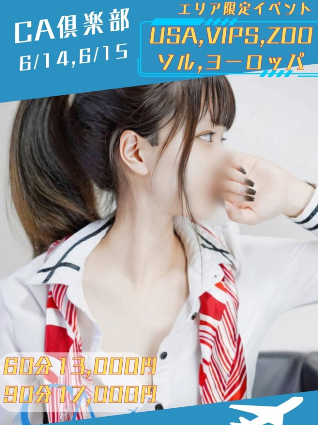 しお
