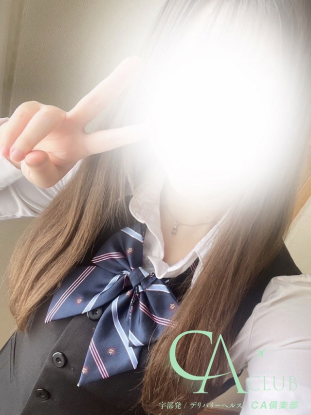 えれか（CA倶楽部）
