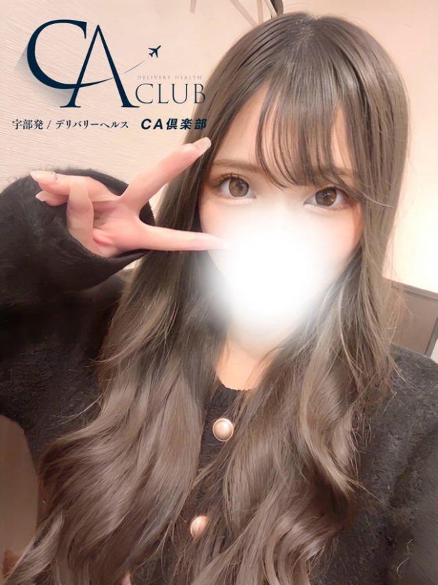 CA倶楽部