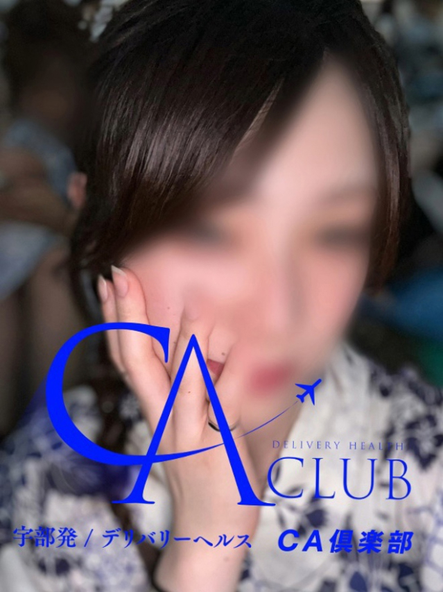 ゆり（CA倶楽部）
