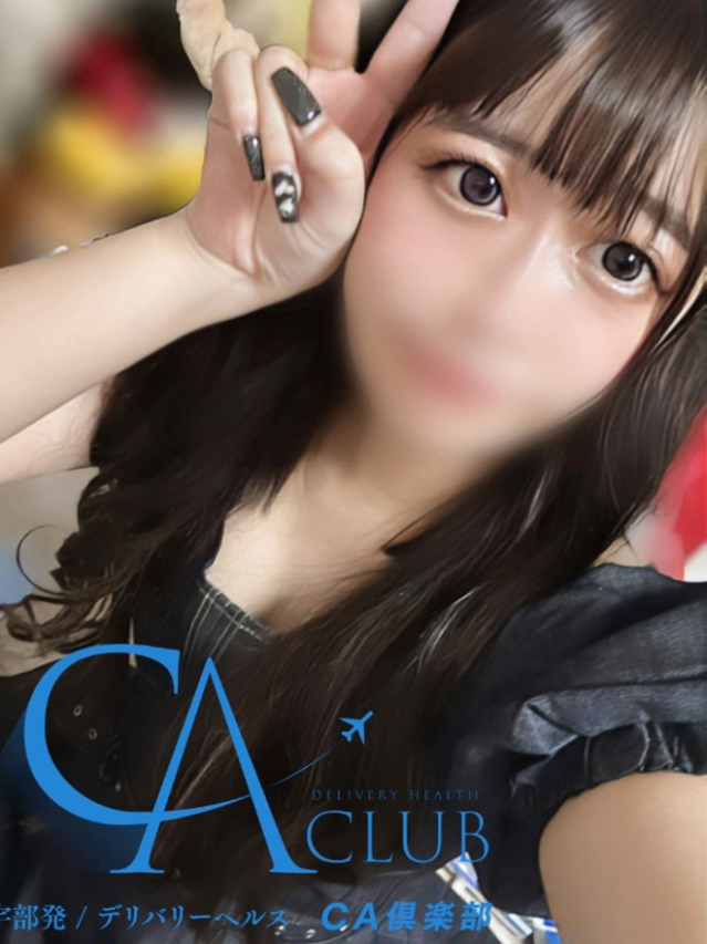 あゆ（CA倶楽部）