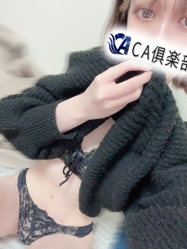 ゆな（CA倶楽部）