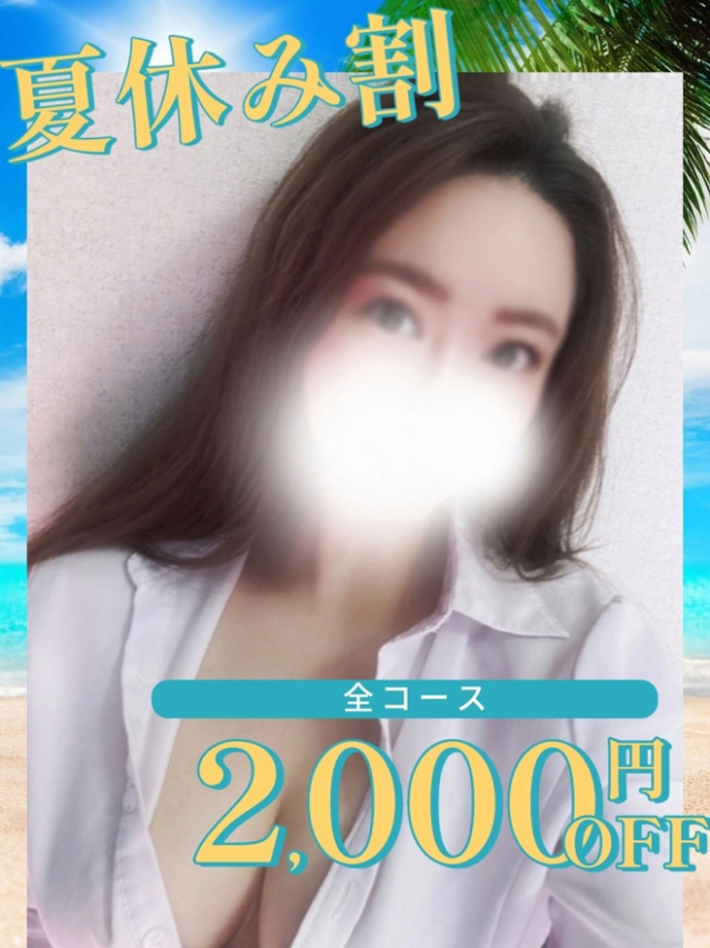 さや