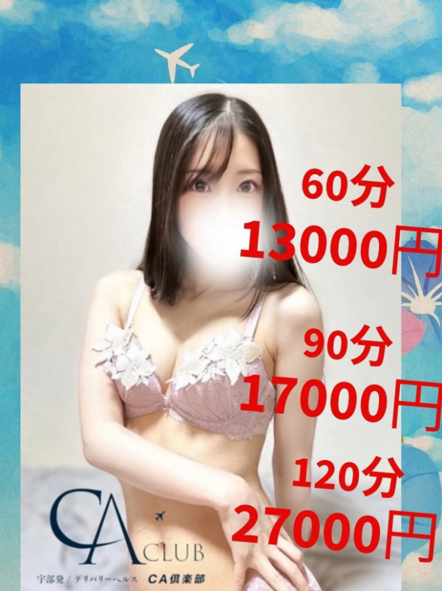 あゆみ