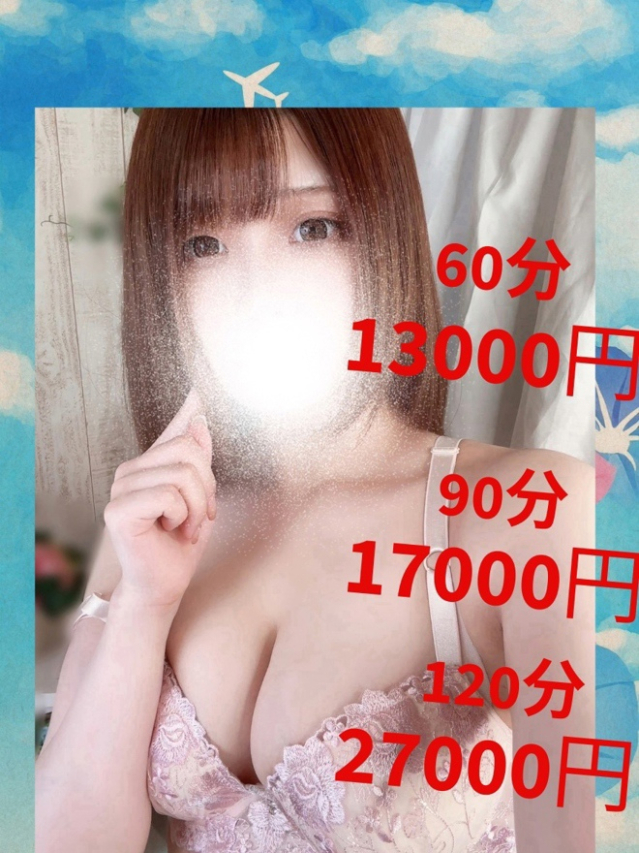 あすな（CA倶楽部）