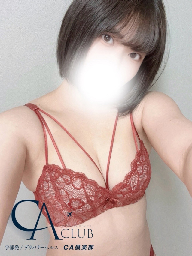 しおん（CA倶楽部）