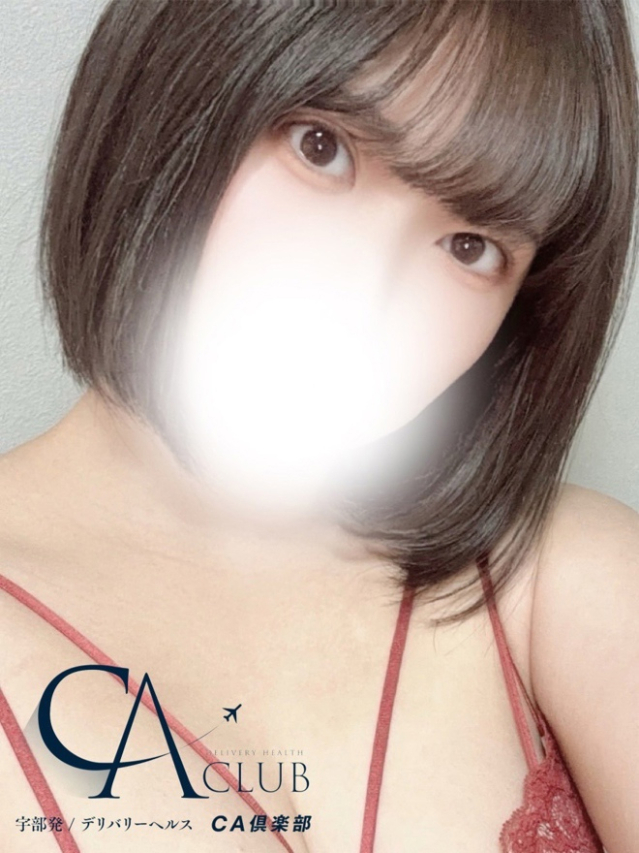 しおん（CA倶楽部）