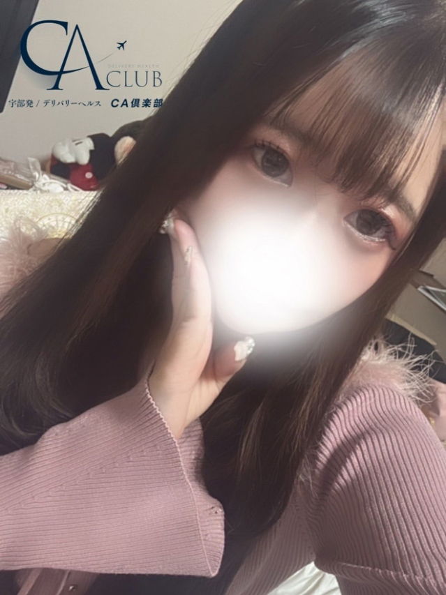 あゆ（CA倶楽部）