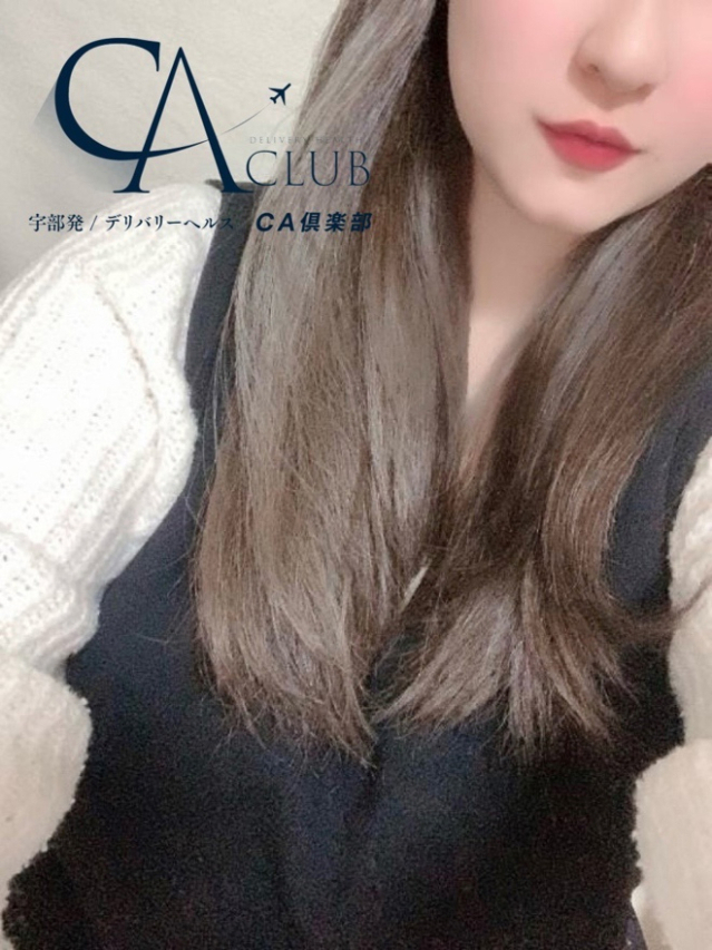 ふうか(CA倶楽部)