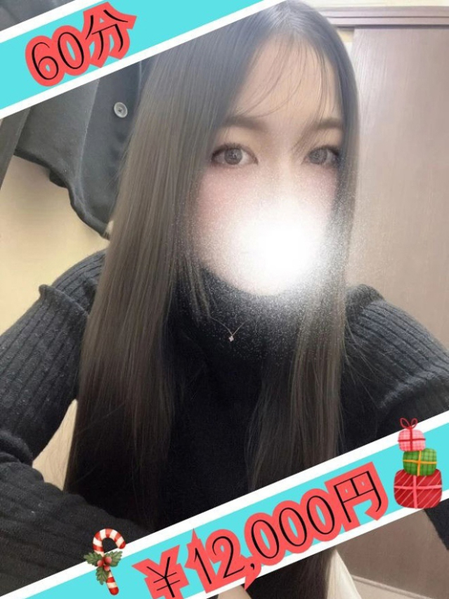 せいか(CA倶楽部)