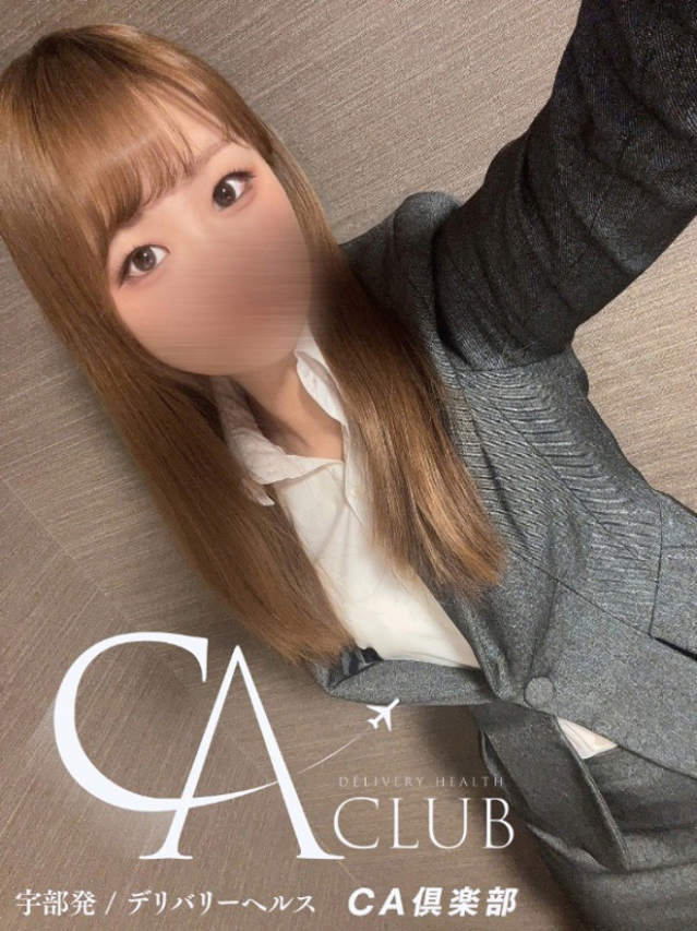 りこ（CA倶楽部）