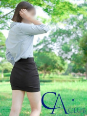 なち（CA倶楽部）