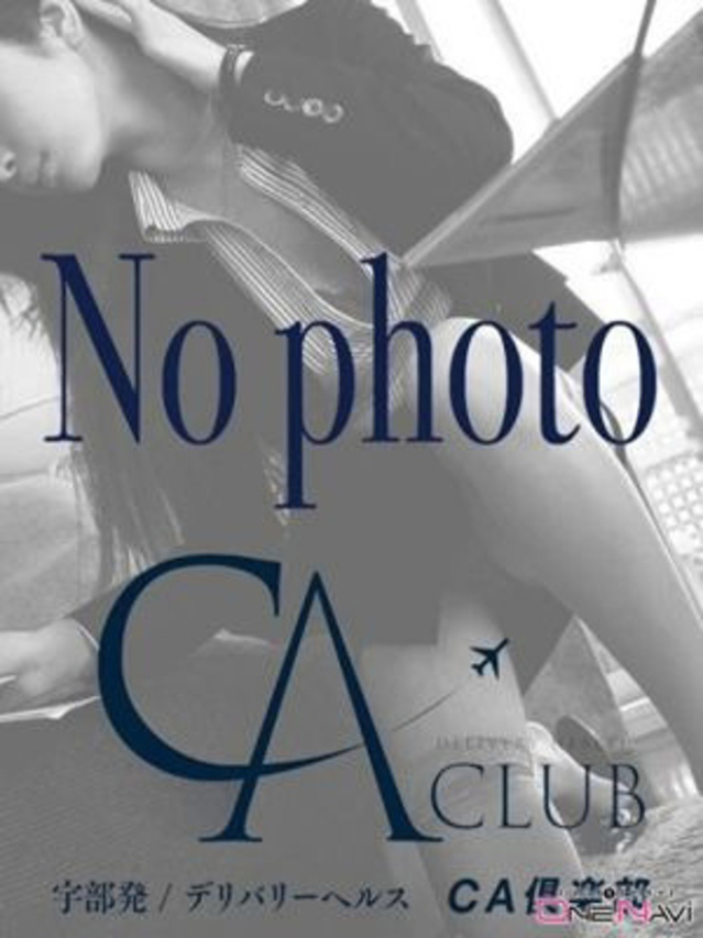 りおか（CA倶楽部）