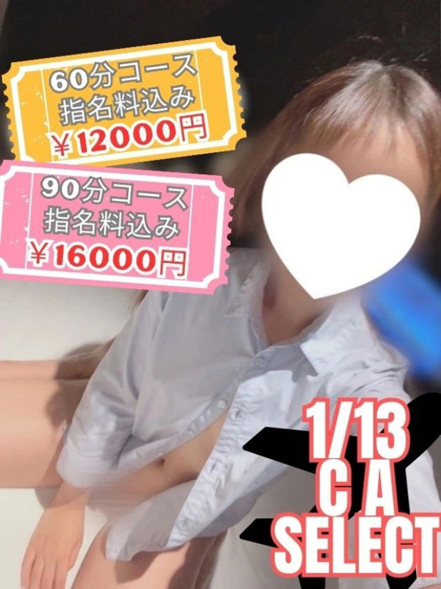 りこ（CA倶楽部）