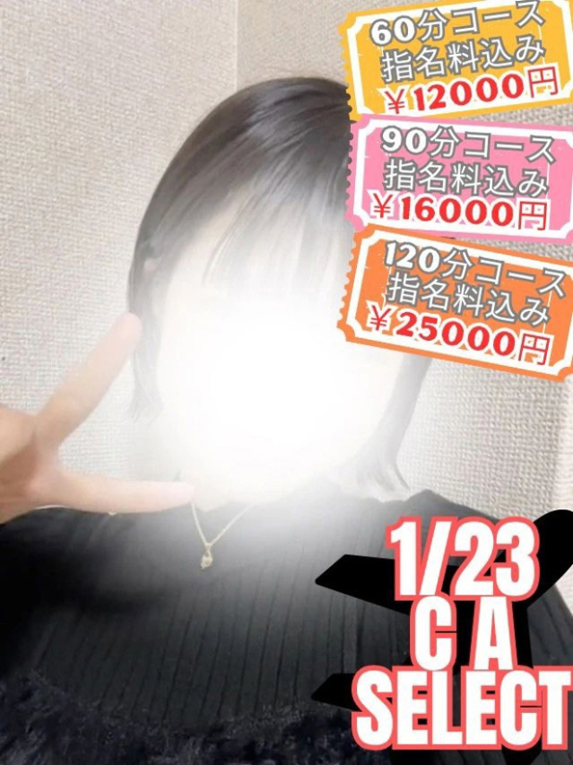 りりい（CA倶楽部）