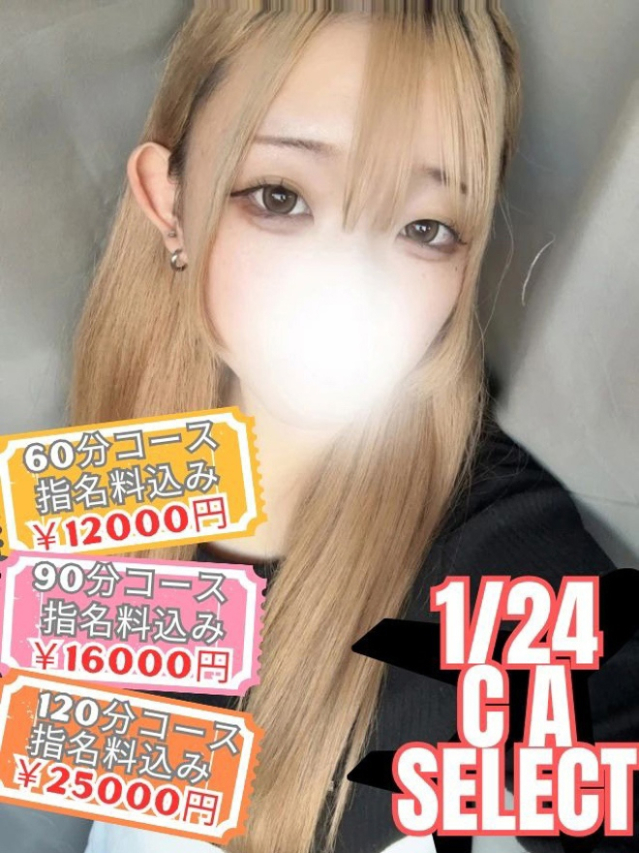 みづき（CA倶楽部）