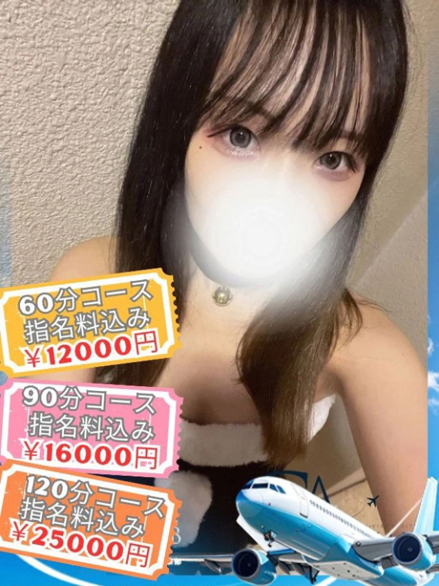 きらら(CA倶楽部)