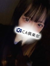 CA倶楽部