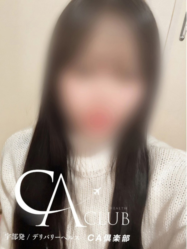 りら（CA倶楽部）