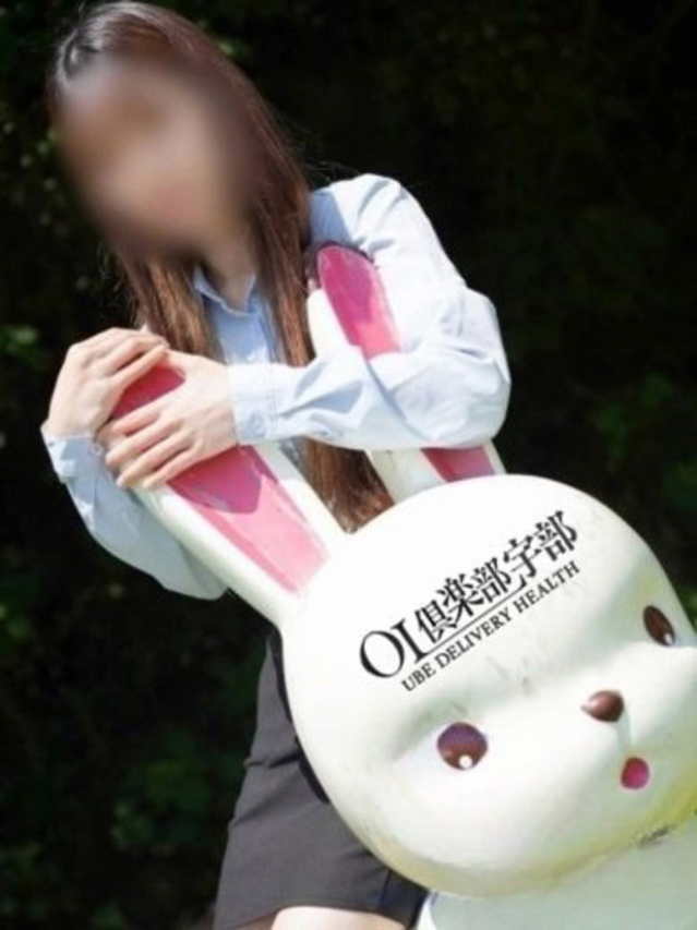 みぃ（OL倶楽部宇部）