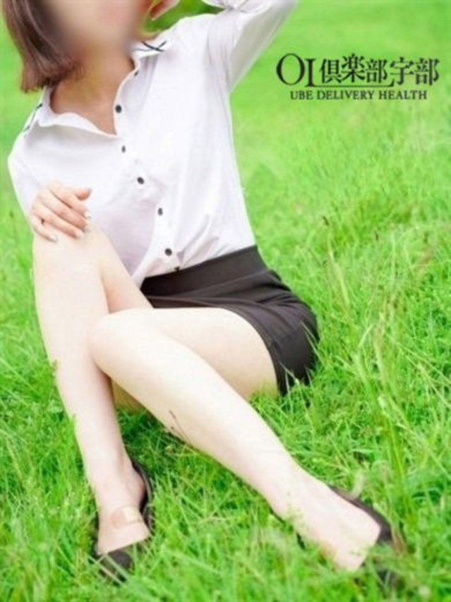 ゆい（OL倶楽部宇部）