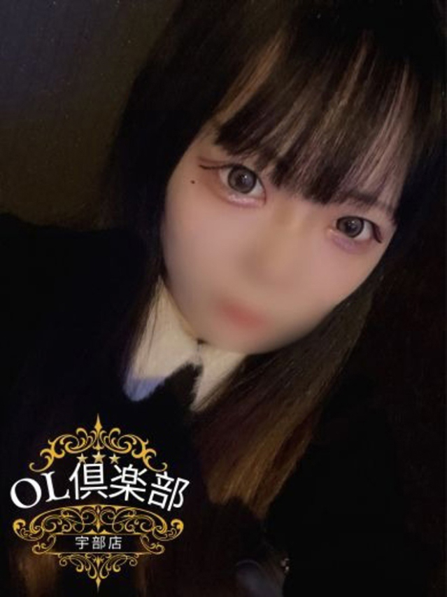 きらら（OL倶楽部宇部）