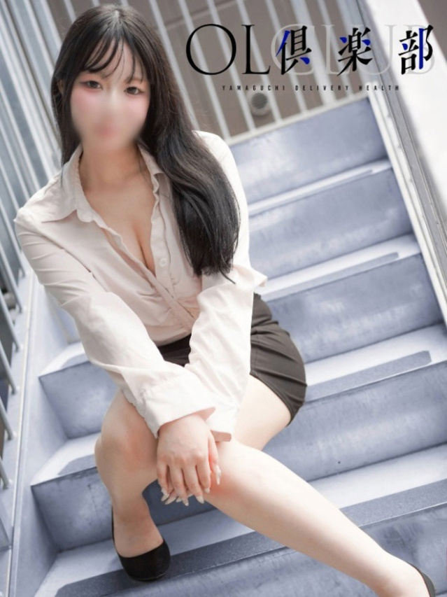 きらの（OL倶楽部宇部）