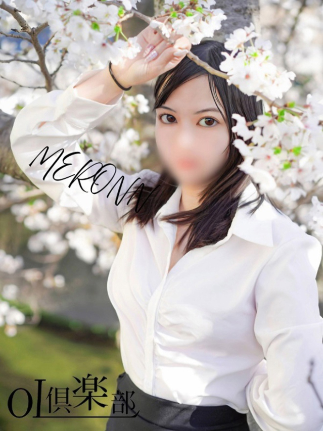 めろん（OL倶楽部宇部）