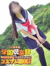 OL倶楽部宇部