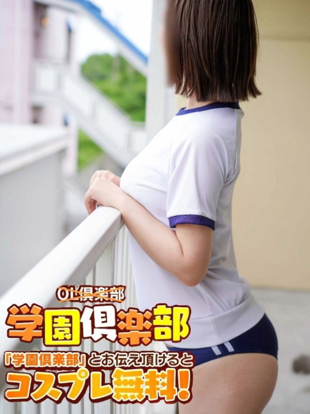 るる（OL倶楽部宇部）