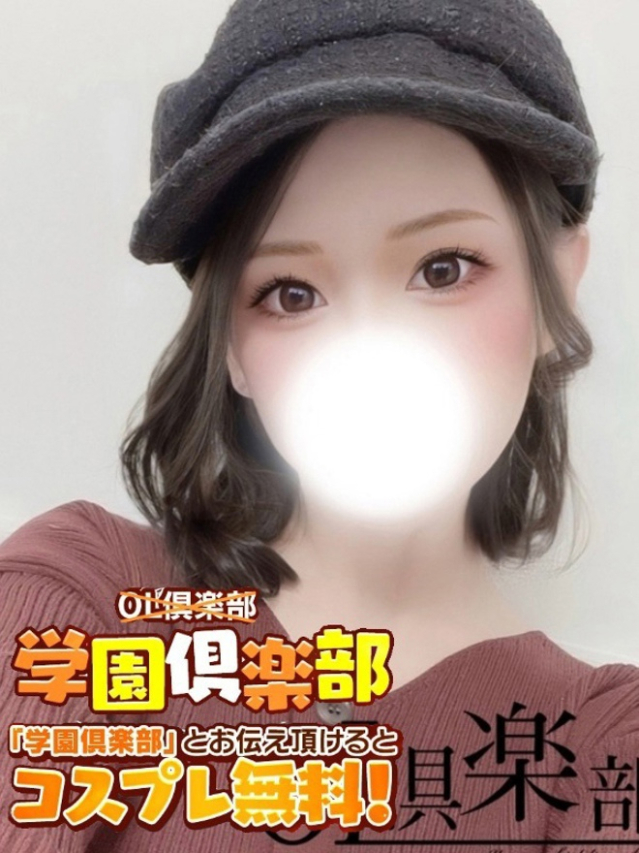 せいか(OL倶楽部宇部)