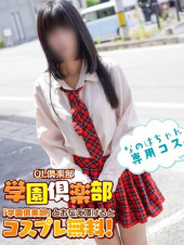 OL倶楽部宇部