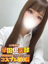 OL倶楽部　宇部 