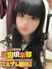 OL倶楽部　宇部 