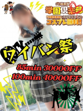 OL倶楽部　宇部 