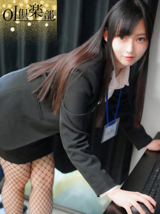 あい(OL倶楽部 宇部 )