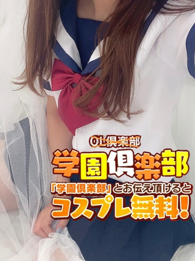 みな(OL倶楽部 宇部 )
