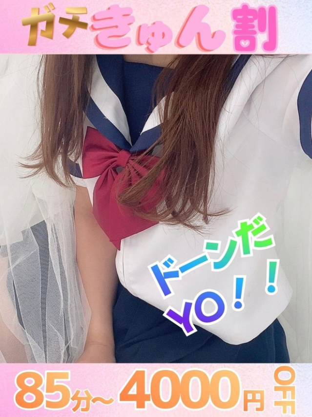 みな（OL倶楽部　宇部 ）