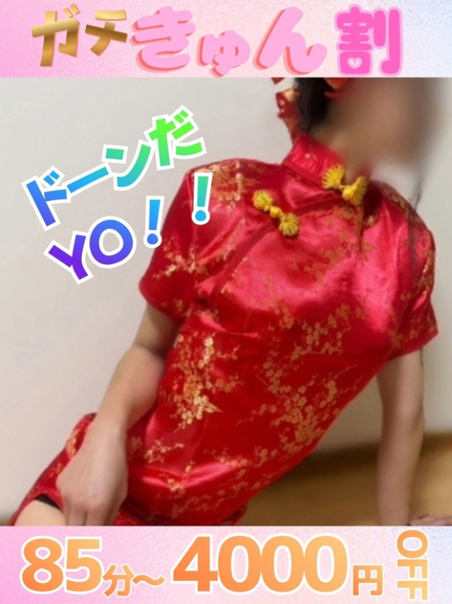 ゆい（OL倶楽部　宇部 ）